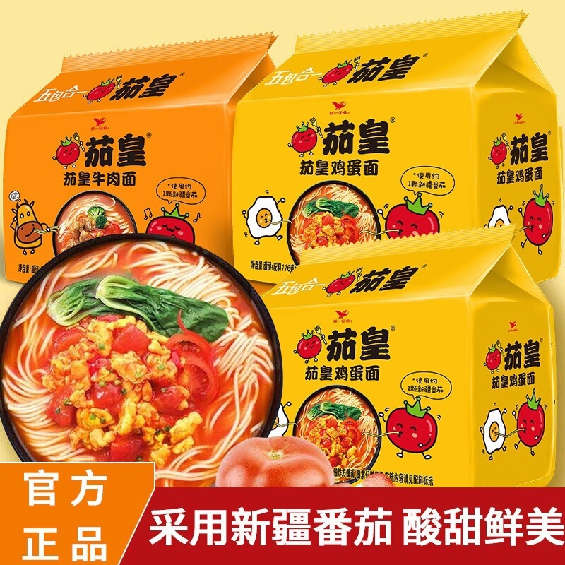 Unified Tomato King Beef Noodles, Egg Noodles, Tomato Instant Noodles, Instant Noodles, Whole Box Bagged Breakfast Instant Food, Satisfying Snack for Late Night