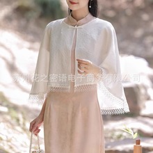 旗袍披肩外搭配裙子新中式春夏季圆领白色斗篷复古文艺超仙民族风