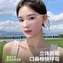 防晒面罩女夏季户外高尔夫跑步专用冰丝透气口罩露嘴鼻包下巴口罩