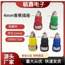 4mm�㽶���^�����������ȫ���������Ӿ����㽶�^�f�ùP�yԇ��