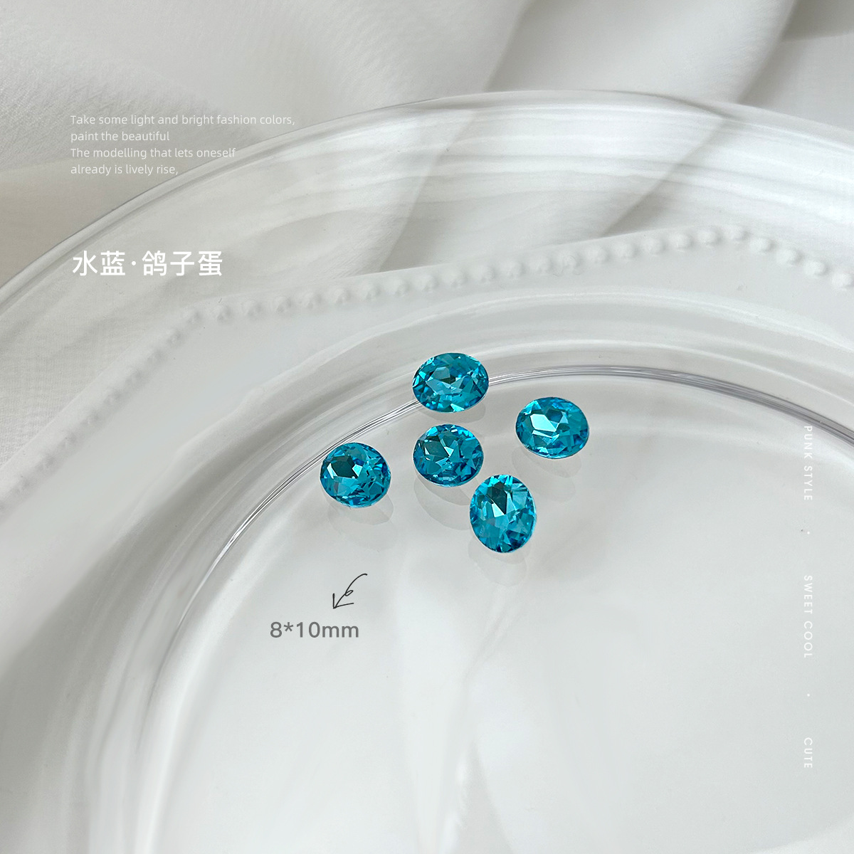 8*10 아쿠아 블루 비둘기 알