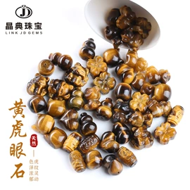 饰品配件;散珠/串珠;吊坠