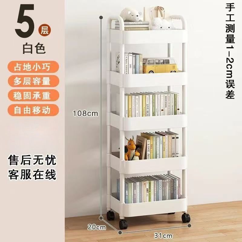 Baño de acero inoxidable carro de almacenamiento estante de almacenamiento tipo piso estante de almacenamiento multicapa de cocina estratificado gabinete de almacenamiento