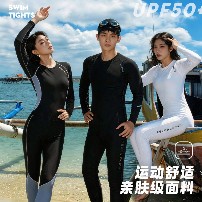 Men's swimsuit set, sun-protective long-sleeve long-pants diving suit, full-body jellyfish suit for swimming, surfing, and snorkeling, two-piece swimsuit