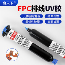 FPCܛ�ž�uv�zfpc���|�����·���a���������oճ�ӹ̶��zճ�����l
