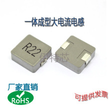 һ�w���ʹ����늸� 0420 0.22UH 4*4*2 R22 9A ���ι���