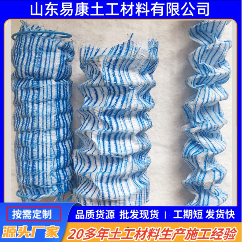 渗透水软式透水管园林绿化路100/200/300mm排水弹簧式软式透水管