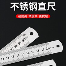 中性钢直尺15cm钢尺20厘米30厘米钢板尺铁测子量尺工具跨境批发