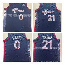 ͯ�b 76������ ���ȵ�Embiid �R���� Maxey �̽��@��� 76ers