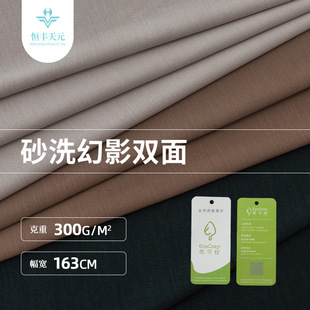 300g����ɰϴ�p������ 40s���ɽz���ܲ��ﶬ��]�켏���eŮ�b����