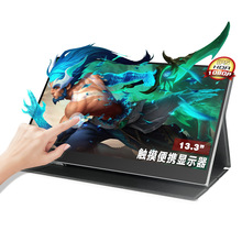 ˹���m��y�@ʾ��13.3Ӣ��1080p�|����Type-c�ӿ�PS5��X�Α���