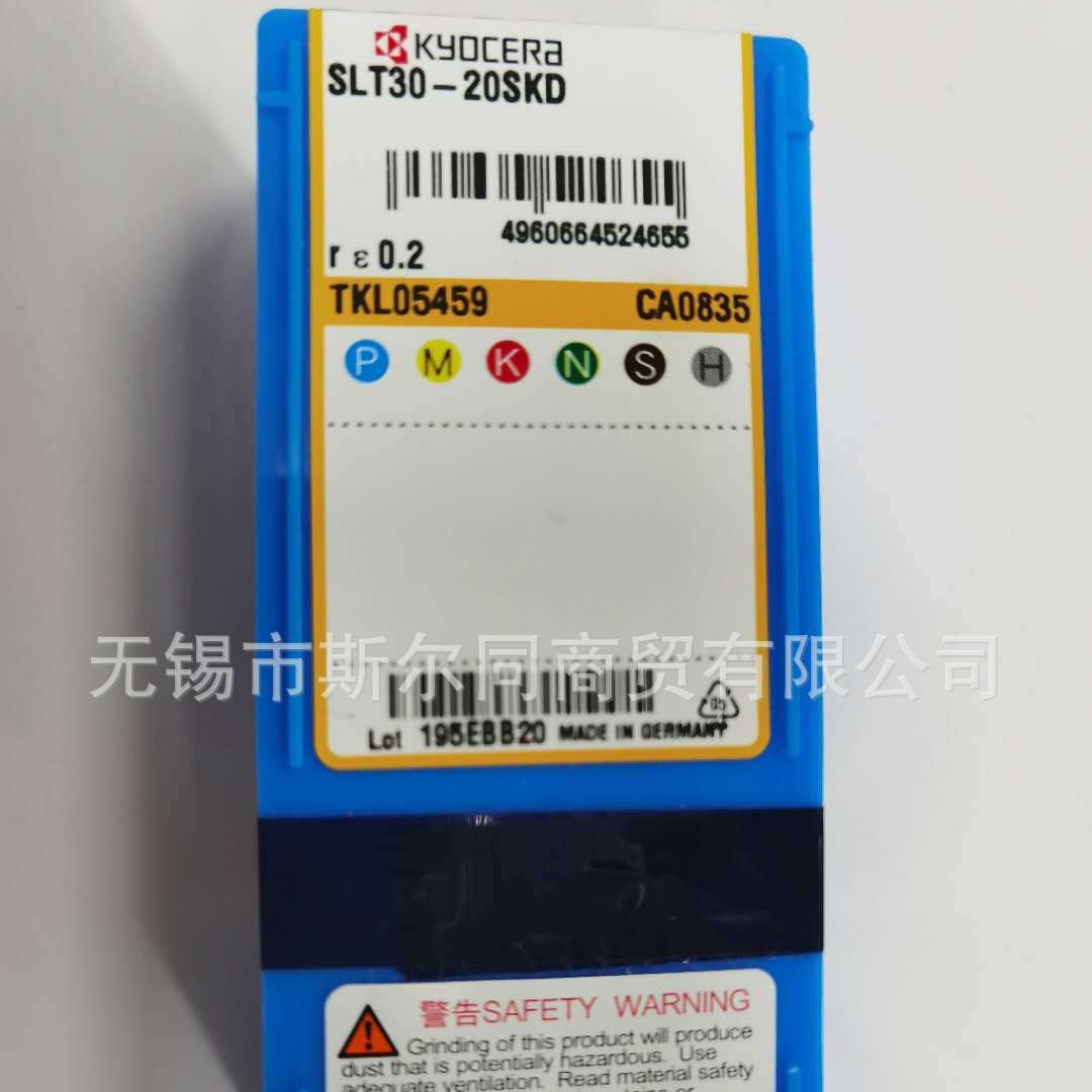 日本京瓷三面刃铣刀SLT刀片SLT30-20SKD CA0835 全系列可订货