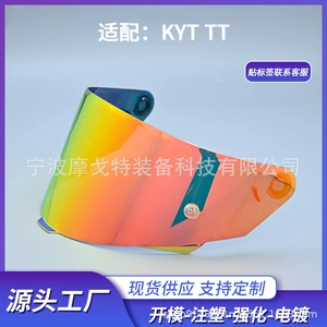 Kyttt-Ckytr2R dəbilqə linzaları, elektrik skuterləri üçün, çoxrəngli, tam üz dəbilqəsi
