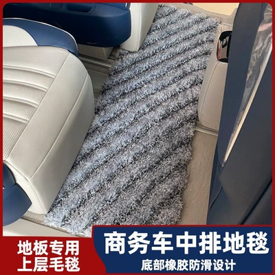 HQ9 Kia Jiahua Commercial Vehicle – Universal Foot Pad