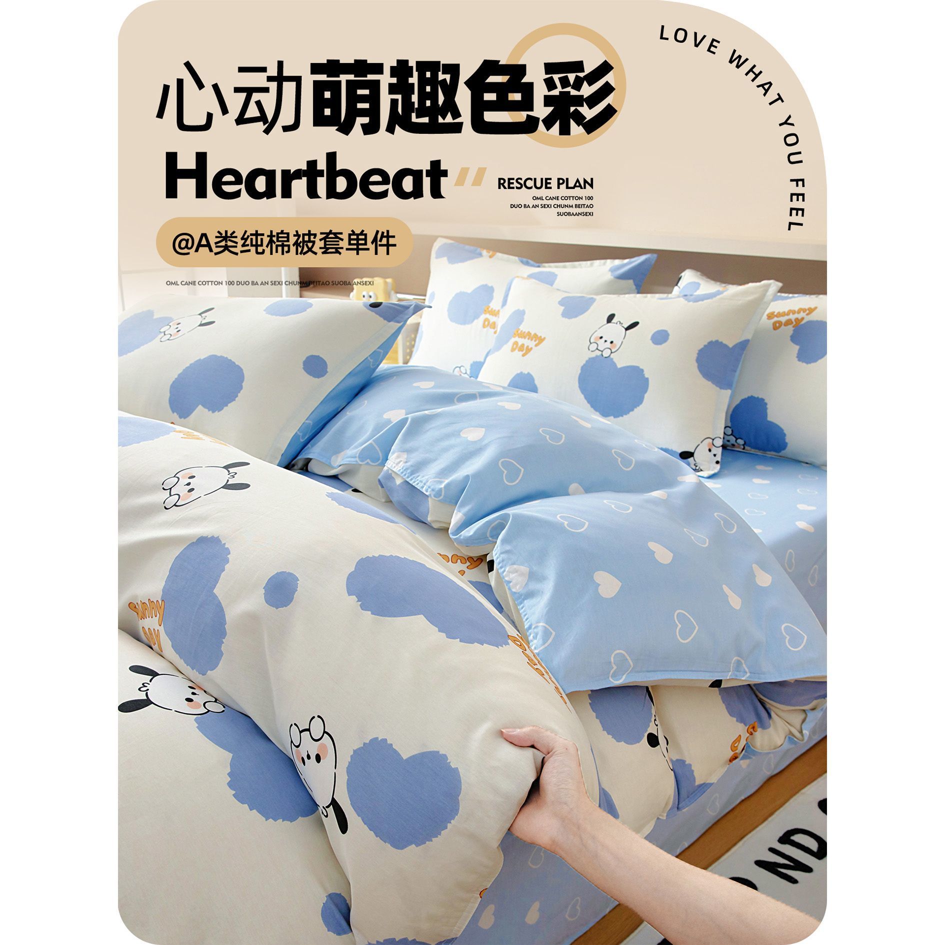 Una sola pieza de cubierta de colcha de dibujos animados de algodón grueso cubierta de colcha de una sola persona 1.5m dormitorio de estudiantes 150x200x230 colcha de doble