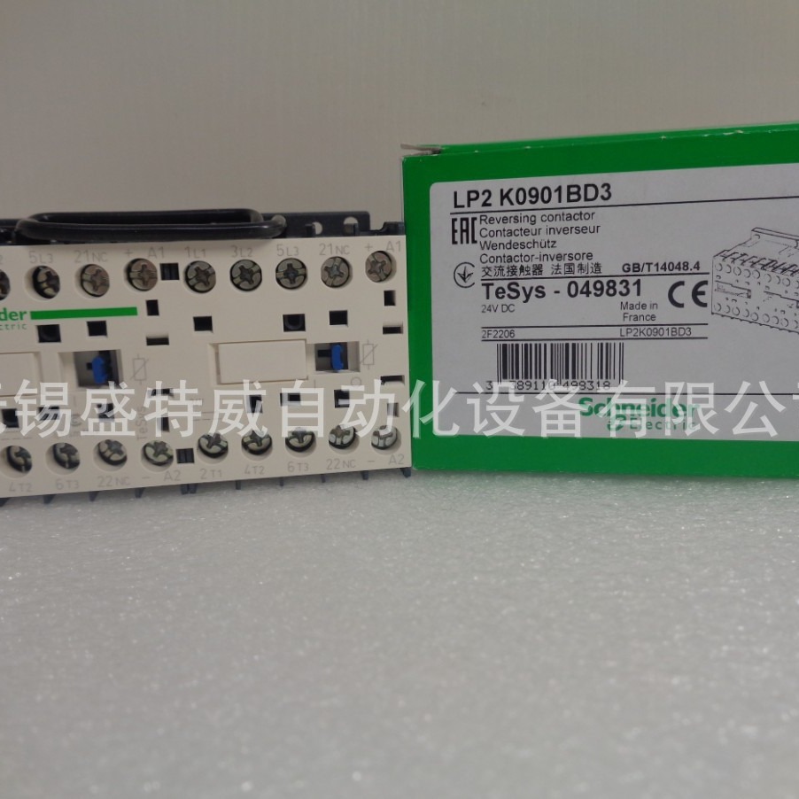 原装现货 LP2K0901BD3  可逆直流接触器 9A 24VDC
