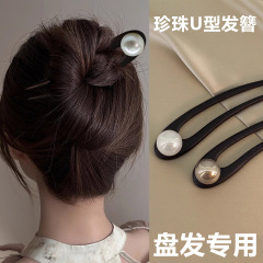 u型发簪大珍珠短小短款黑檀木盘发专用复古新中式u形簪子发钗发插