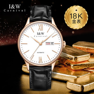 I&W CARNIVAL�ֱ����S���ӹ������б��ձ��Cо�ԄәCе��18K���