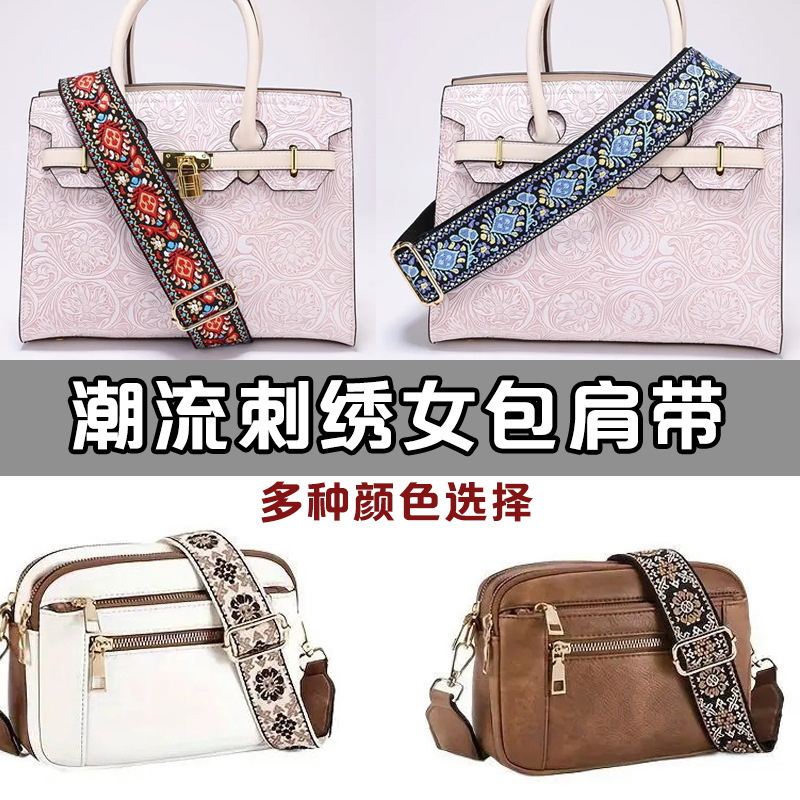Embroidered Women's Bag Shoulder Strap Crossbody Bag with Adjustable Personalized Ethnic Style Retro Widened European and American Jacquard Fashion Replacement