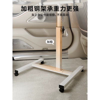 for the car, multi-functional – Car table board