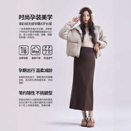 孕妇装秋冬加厚外穿裤裙朴蒲服饰托腹裙长裙大码宽松孕妇半身裙