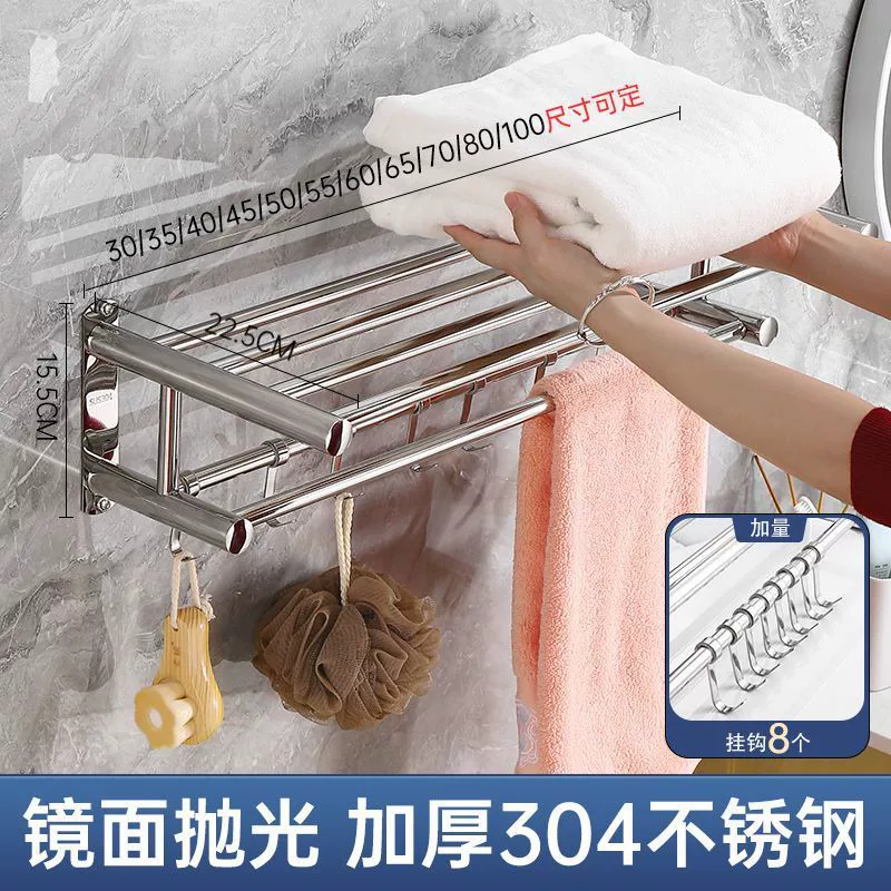 Вешалка для полотенец для ванной комнаты, стеллаж для хранения на кухне и в ванной без сверления, стеллаж для хранения полотенец для туалета, настенный аксессуар для оборудования.