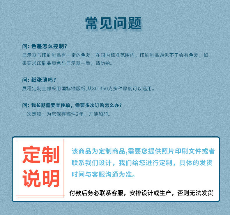 说明书印刷-折页印刷-产品手册印刷