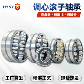 深沟球轴承;调心滚子轴承;角接触球轴承