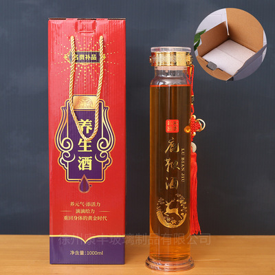 wholesale Wine bottle Glass White wine bottle Gift box transparent seal up The wine bottle Packaging box reticule Separate loading The wine bottle empty bottle