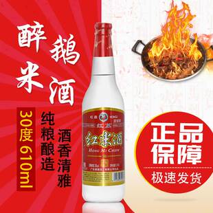 �V�|혵¾ƏS��ζ혵¼t�t���Ƽt�׾�610ml�����~���Z��Ҏ�����l