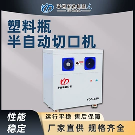 塑料吹塑机;灌装机械;塑机辅机