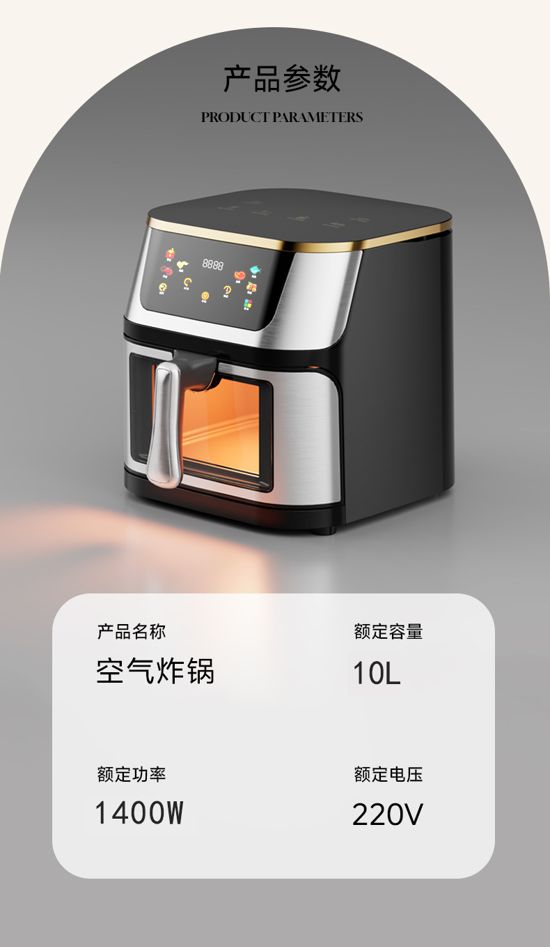 Cross-Border Air Fryer Luftfritteuse 12L Multifunktional Smart-Touchscreen-Backofen Großvolumen Haushalts-Elektrofritteuse