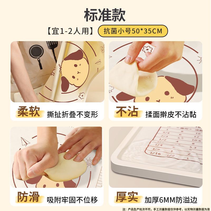 加厚食品级硅胶揉面垫加大厨房和面板抗菌防滑擀面垫家用烘焙工具|undefined