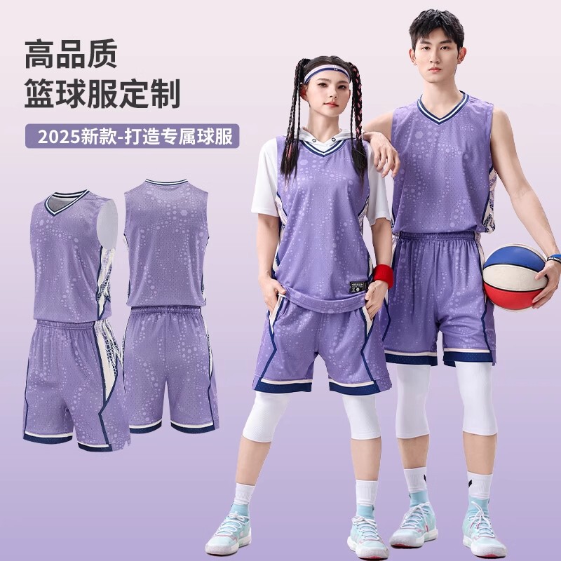 バスケットボールユニフォームスーツメンズカスタムバスケットボール服夏の学生チームゲームトレーニングチームユニフォームアメリカンジャージカスタマイズ|undefined