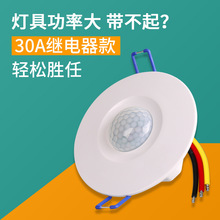 ����ֱ�� 30A���������Ӧ���� 220V Ƕ��ʽ ledͲ�����ܸ�Ӧ��