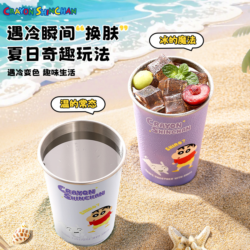 クレヨンしんちゃん304ステンレス保温カップ大容量700ml温変冷変色コーヒーカップ冷コップ|undefined