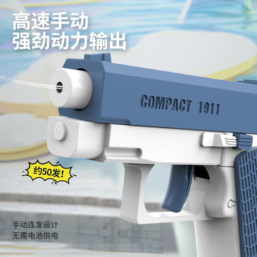Children's water toy water gun Desert Eagle Glock 1911 manual burst automatic reloading pressure water gun