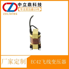 电子变压器;电源变压器;油浸式变压器