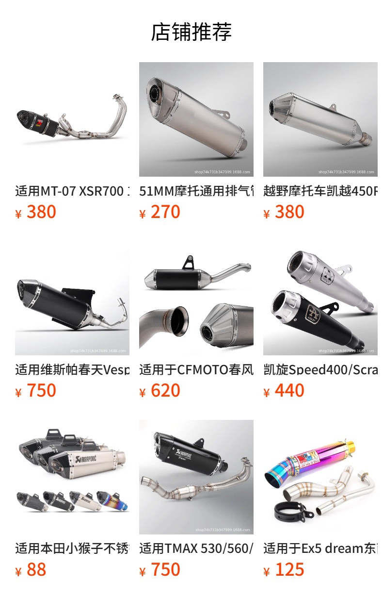 Motorcycle sports car modified exhaust pipe titanium alloy carbon fiber fried street exhaust z900/zx10r/zx25/r3