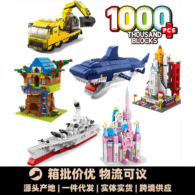 Lele Brothers Building Blocks 8742 Rocket Plane 8750 City Fire Police Gift Assembling Toys Home of Thousand Bricks