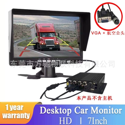 Car display – display car display AHD - rm702-7inch-vga-interface-single-aviation-female-interface-used-to-connect-to-mdvrdepartment-standard-host-ahd-hd-tn-1024600