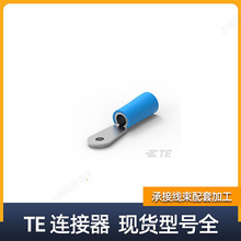 TE̩�ƶ���52042-9 �����������ܿǽӲ����ͷ