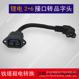 �۬��ǐa�늳��D�Q��2+6�DƷ���^�D���^��늘��Ӵ�4ƽ���D�Ӿ�