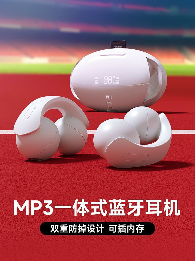 2025 New Plug-In Card Mp3 Bluetooth Headset Ear Clip Type Sports Running Music Super Long Battery Life and No Pain When Worn for a Long Time