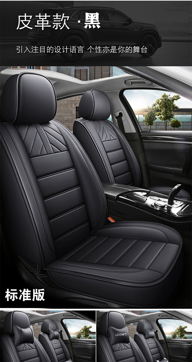Shanghai Volkswagen polo Seat Cover New and Old Pineapple polo Hatchback All-inclusive mini Four Seasons Special Car Cushion