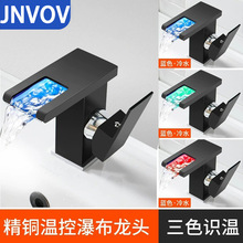 黑色冷热水LED瀑布水龙头台上盆台盆龙头水流发电带灯混水阀龙头