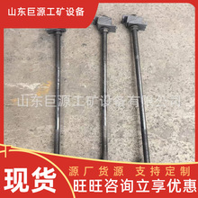 矿用轨距拉杆 固定轨道距离用保持横稳定 22×880绝缘铁路轨距杆