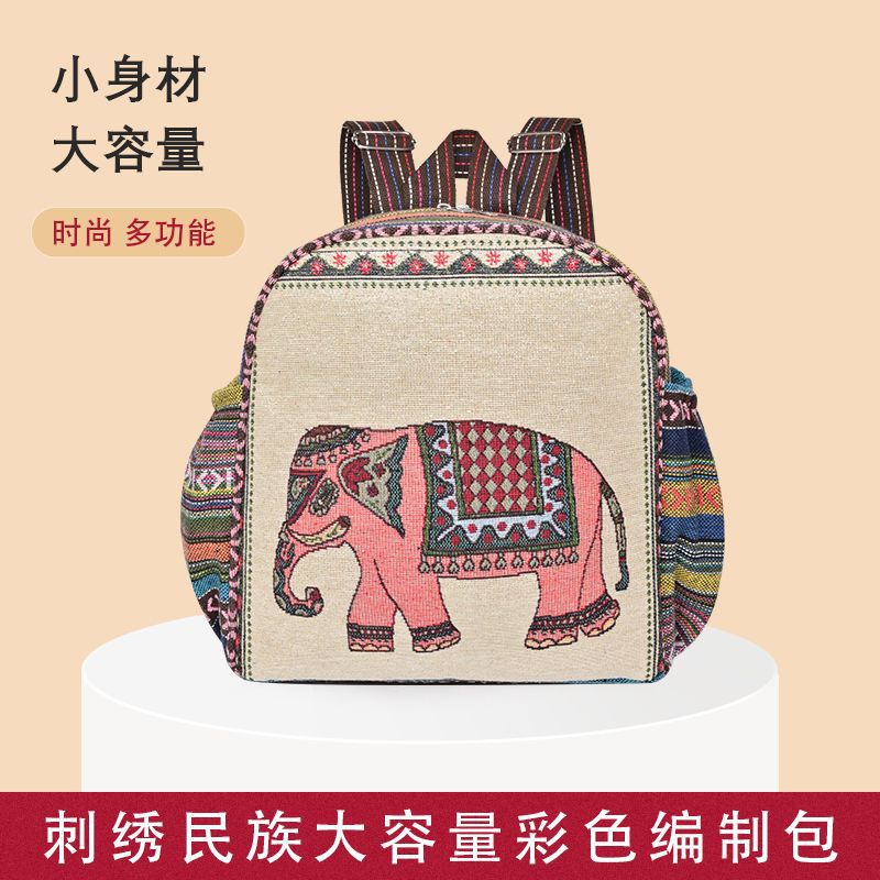 民族风双肩包女包提花绣花包少数民族风包斜挎包民族风帆布包