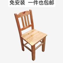 全实木靠背椅实木椅子餐椅耐用家用中老年泡脚凳包邮批发工厂厂家