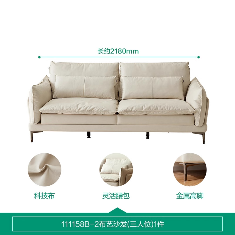 Sofá de tela tecnológica para apartamentos pequeños, estilo minimalista italiano de lujo ligero, de líneas rectas, doble o de tres plazas, para apartamentos de alquiler.